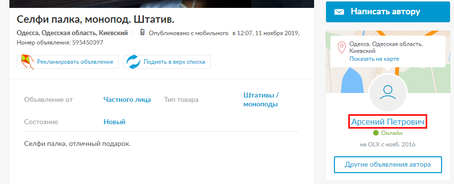 Изображение